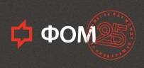 ФОМ