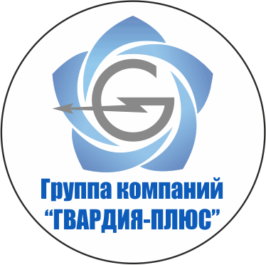 Гвардия-плюс