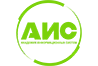Академия Информационных Систем (АИС)