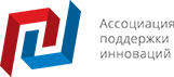 Ассоциация поддержки инноваций (АПИ)