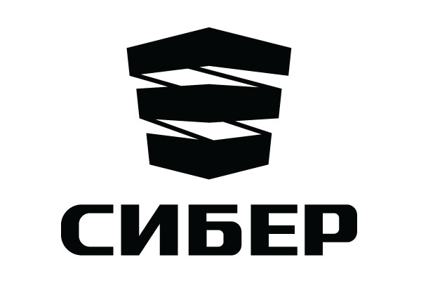 Сибер