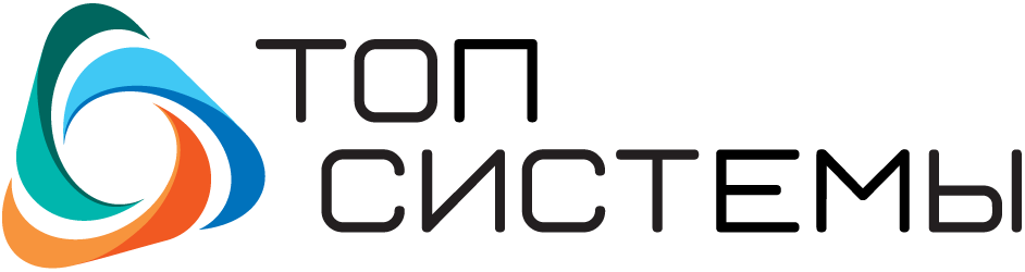 Топ Системы