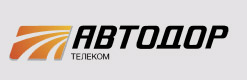 Автодор-Телеком