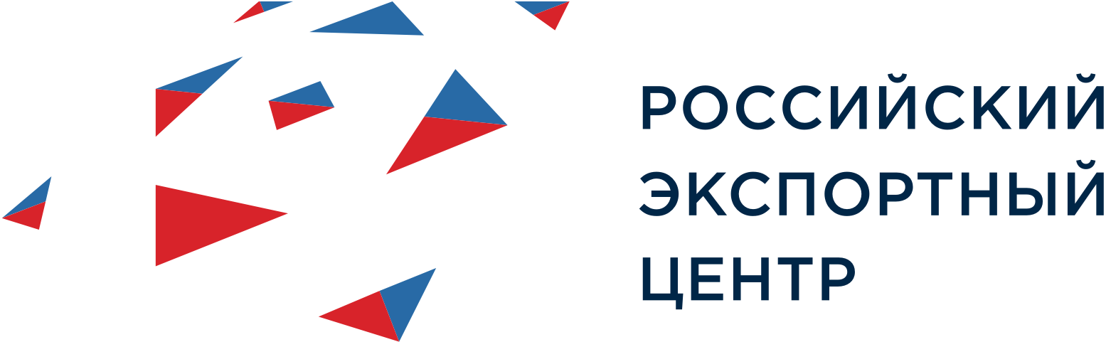 Российский экспортный центр (РЭЦ)