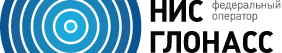 Навигационно-информационные системы (ПАО «НИС ГЛОНАСС»)