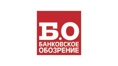 Банковское обозрение (журнал)