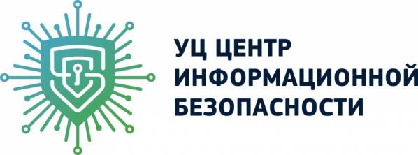 Центр информационной безопасности