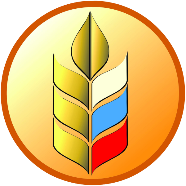 Министерство сельского хозяйства Российской Федерации (Минсельхоз)