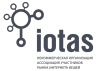 Ассоциация интернета вещей (IOTAS)