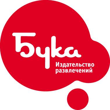БУКА