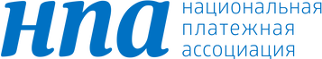 Национальная платежная ассоциация (НПА)
