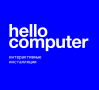 Hello Computer