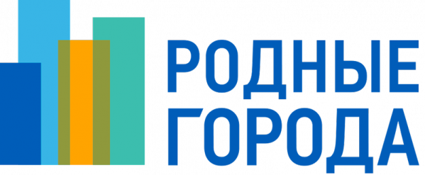 Родные города