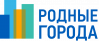 Родные города