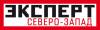 Эксперт Северо-Запад
