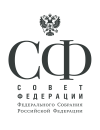 Совет Федерации Федерального Cобрания Российской Федерации