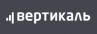 Вертикаль