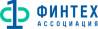 Ассоциация ФинТех