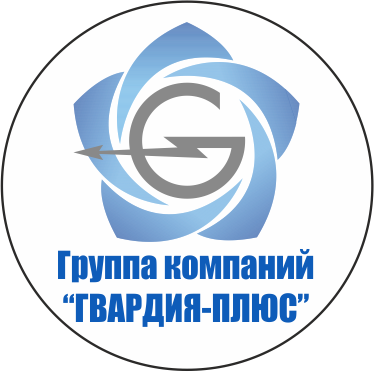 Гвардия-плюс