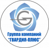 Гвардия-плюс