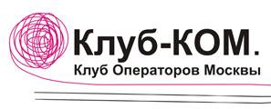 Клуб-КОМ