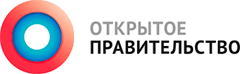 Открытое правительство