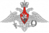 Министерство обороны Российской Федерации (Минобороны РФ)