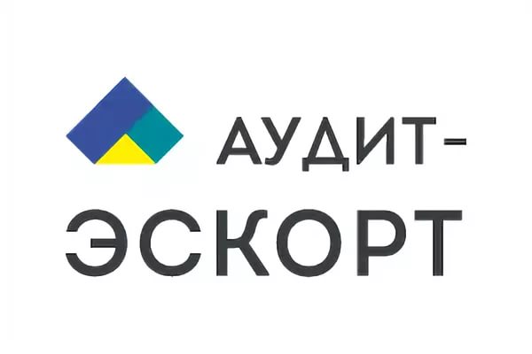 Аудит-Эскорт