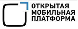 Открытая мобильная платформа (ОС Аврора)