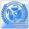Тверской государственный медицинский университет