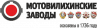 Мотовилихинские заводы