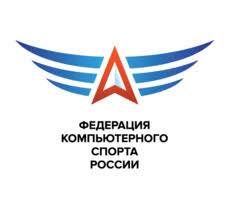 Федерация компьютерного спорта России (ФКС России)