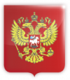 Комитет Государственной Думы по экономической политике, промышленности, инновационному развитию и предпринимательству