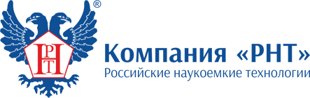 Российские наукоемкие технологии (РНТ)