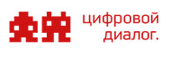 Цифровой диалог