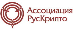 Ассоциация РусКрипто