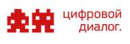 Цифровой диалог