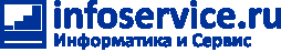 Информатика и Сервис