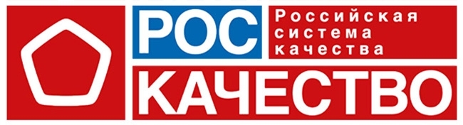 Российская система качества (Роскачество)