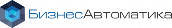 БизнесАвтоматика