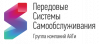 ПСС (Передовые системы самообслуживания)