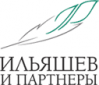 Ильяшев и партнеры