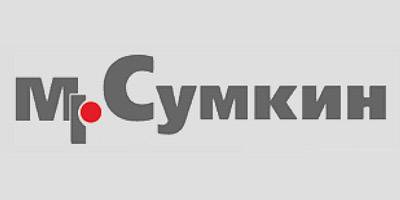 Мr.Сумкин