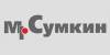 Мr.Сумкин