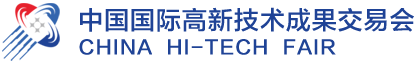 China Hi-Tech Fair