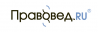 Правовед.ru