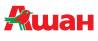 АШАН (Auchan)