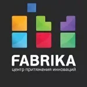 Астраханский технопарк FABRIKA