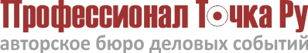Профессионал Точка Ру