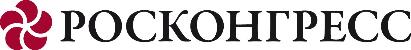 Росконгресс